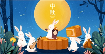 中秋佳節(jié)，華遠(yuǎn)邀您“月”來“月”好！鉅惠來襲
