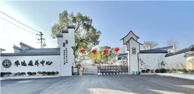 很多養(yǎng)老院，正在經(jīng)歷“四大折騰”