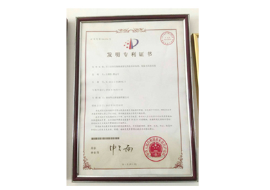 用于改善生物柴油霧化性能的添加劑、制備方法及應(yīng)用